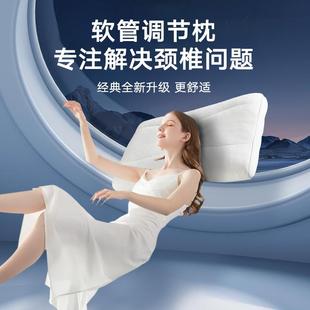 通用家用枕芯 进出口TPE软管枕头分区可调护颈椎助眠水洗透气四季