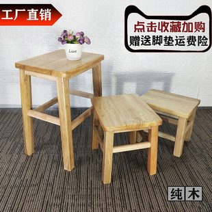 橡木凳子实木小凳子小方凳木板凳换鞋 特价 凳矮凳家用板凳儿童椅子