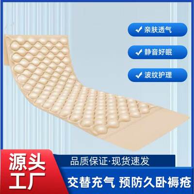 球形气垫床防褥疮老人卧床透气垫