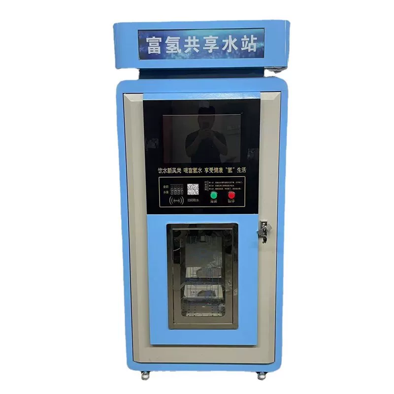 Chassis cabinet sheet metal processing water vending machine shell commercial water vending machine shell self-service equipment shell customization