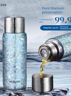 Bergans纯钛保温杯双层钛男女高端健康炖茶杯测温磁性抗菌钛杯