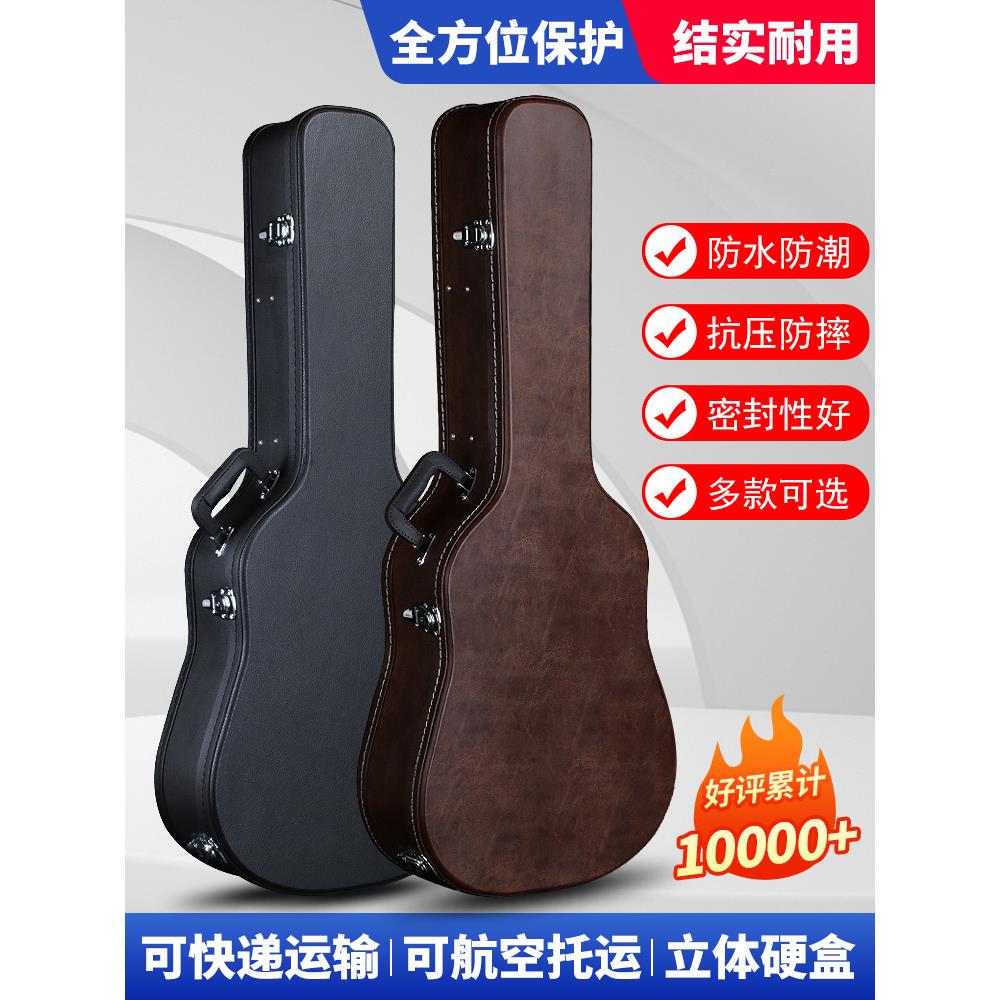 木吉他琴盒40寸41寸可托运木箱38寸39寸吉他琴箱防震抗摔42寸皮箱