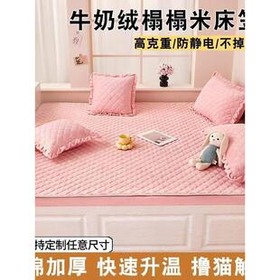 牛奶绒榻榻米夹棉床笠床盖专用床单炕单套子炕垫罩防滑加厚可定制