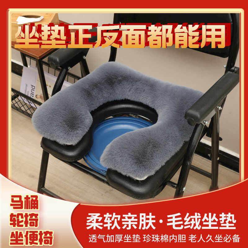 坐便椅垫套大号加大老人超厚超软马桶椅子坐垫医用移动坐便器方形,家庭/个人清洁工具,马桶套/马桶座圈,淘宝优惠券,粉丝福利购,淘宝优惠卷