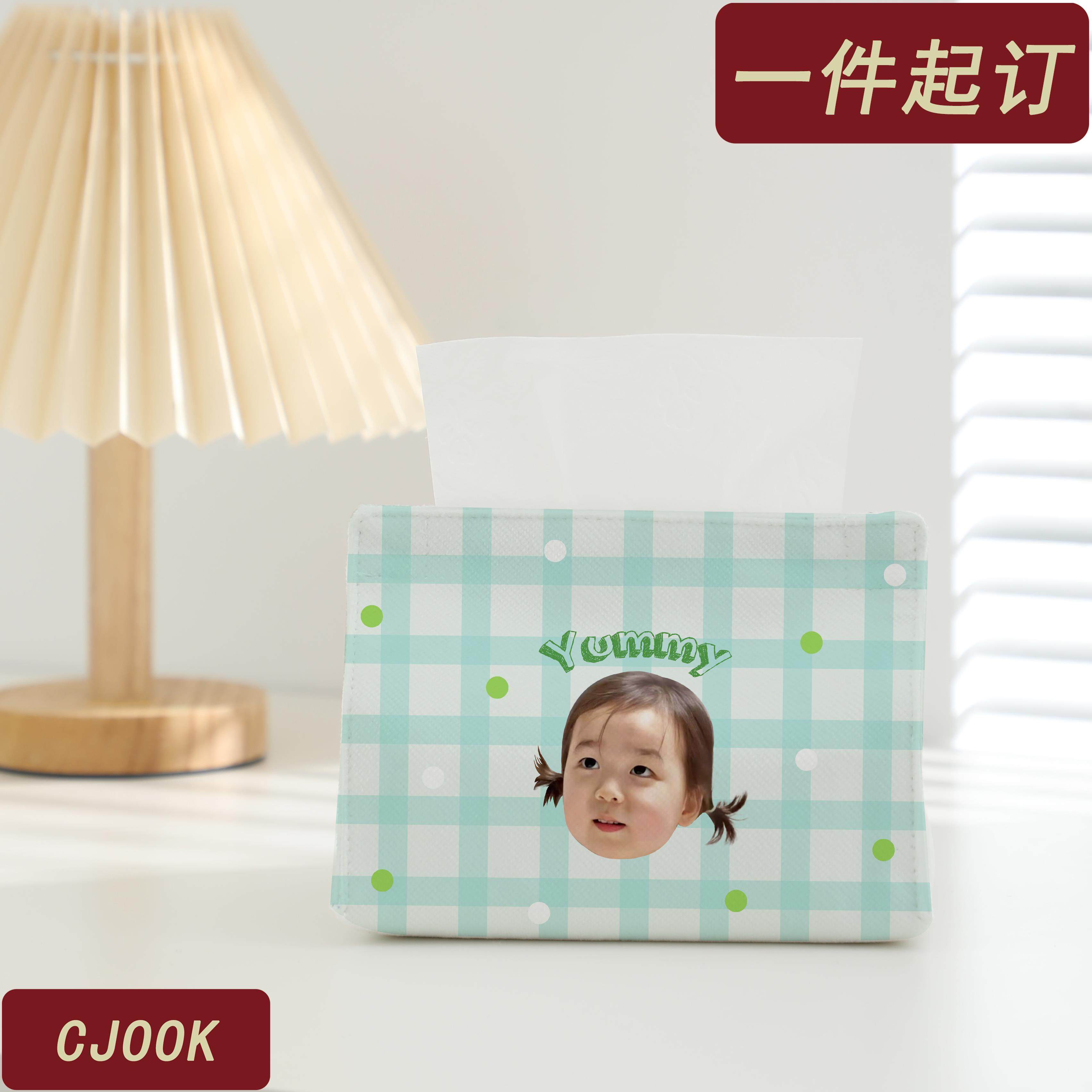 cjook宝宝头像纸巾盒定制diy文创明星周边印logo餐巾纸盒订制图案