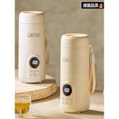 德国烧水杯便携式 小型恒温水壶加热保温烧水壶旅行智能款 电热水杯