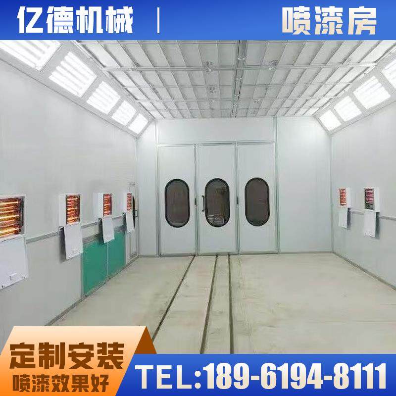 家具喷漆房汽车烤漆房无尘喷漆烤漆房来图支持加工喷漆房设备齐全