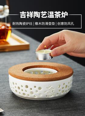 绿色长明蜡烛暖茶炉茶壶保温底座酒店餐厅花茶壶暖茶器陶瓷加热底