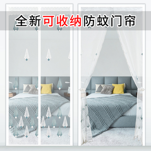 魔术贴防蚊门帘家用夏天免打孔静音磁性可收纳防苍蝇帘子通风 夏季