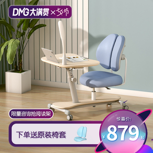 可升降家用写字课桌中小学生移动书桌 大满贯儿童学习桌椅一体套装