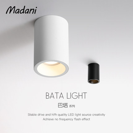 LED简约家用客厅无主灯防眩单头明装吸顶圆形COB斗胆射灯智能可调