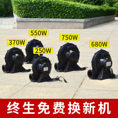 拱门塑壳风机开业充气拱门彩虹门婚庆卡通气模专用鼓风机370w550w