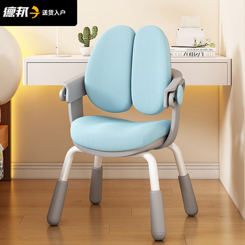 学习椅椅子儿童办公椅可升降矫正坐姿可调节靠背椅家用座椅学生凳