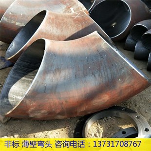 供应通风排尘用dn200 dn400薄壁弯头90度碳钢非标焊接弯头 dn300