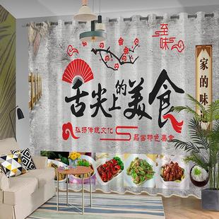 饰帘子 定制窗帘餐厅饭店火锅店包厢隔断帘烧烤店小龙虾串串香装