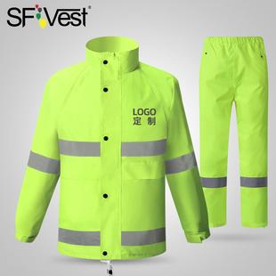 SFvest劳保反光雨衣工地雨裤 电动车全身防暴雨工作服 分体套装 男款