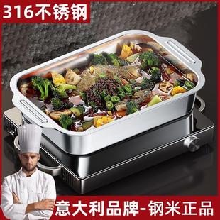 316不锈钢烤鱼盘特厚双耳防烫家用烧烤方盘一体加深平底托盘