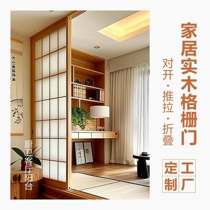 卫生间折叠门无地轨木门厨房推拉门衣柜阳台卧室隔断门日式门定制