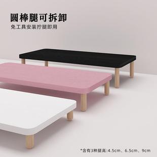 显示器屏幕支撑架子垫高笔记本底座桌面收纳 电脑增高架办公室台式