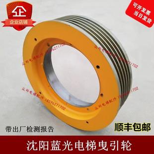 電梯曳引輪永磁同步無齒輪WYT 10適用西尼沈陽藍(lán)光 T曳引輪400
