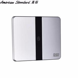 美标卫浴CF 小便斗感应器自动冲水阀可调节感应阀 8604 8614嵌入式