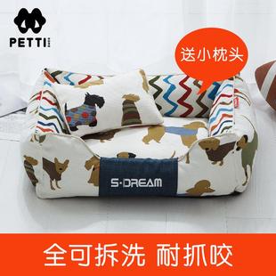 网红狗床宠物窝 主子家 狗窝猫窝可拆洗四季 通用 小型犬泰迪狗垫