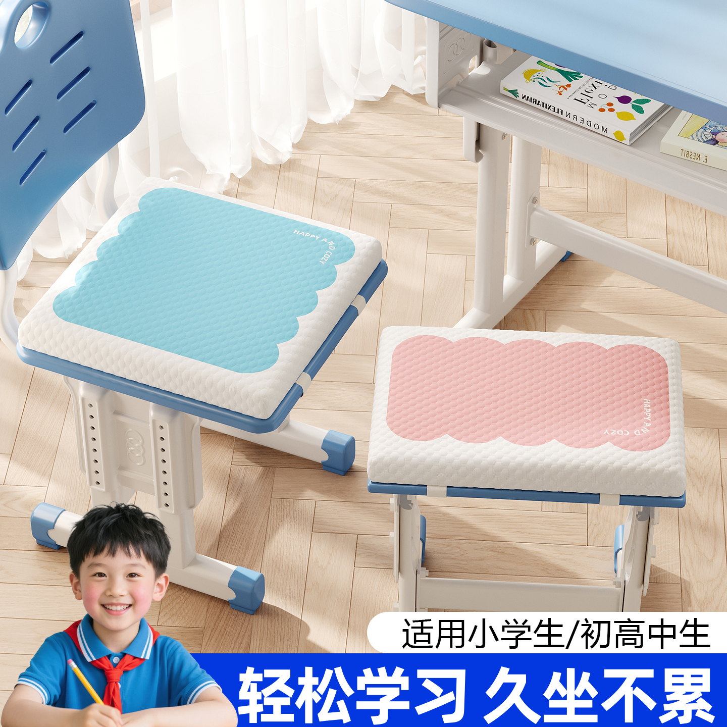卡通防滑护腰椅垫久坐不累办公室专用加厚屁股垫学生午休坐垫
