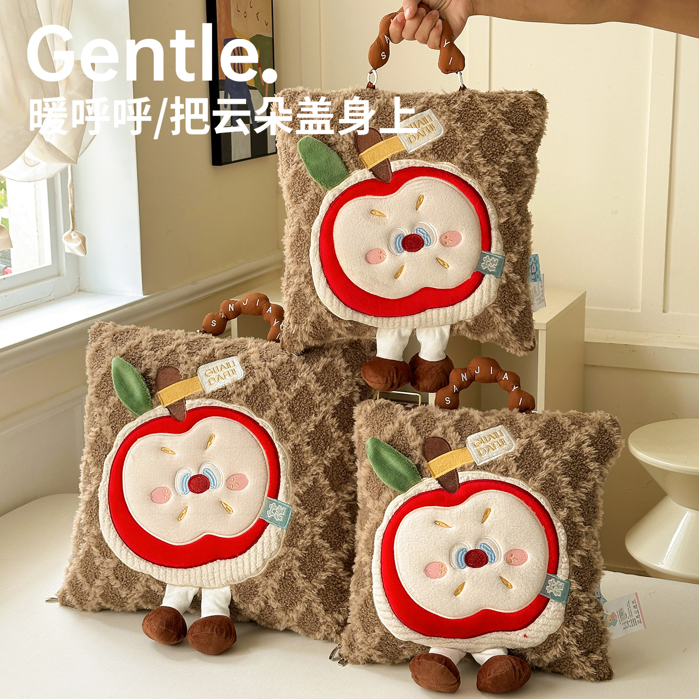 抱枕被2025新款长绒小苹果午睡枕头保暖靠枕加厚冬季抱枕被子两用