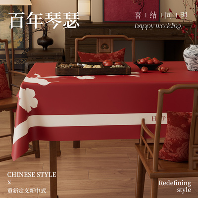 2025新款桌布防水防油防烫免洗