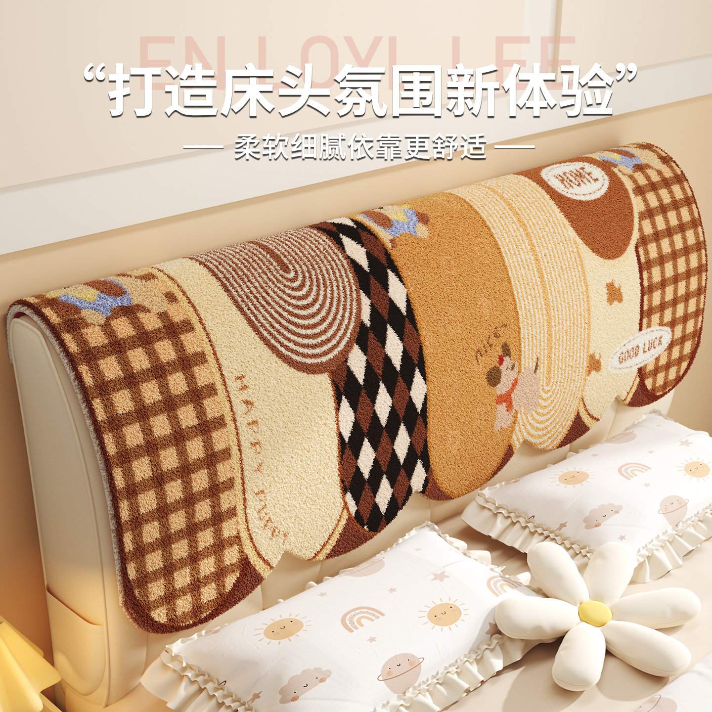 保护套加厚床头套罩新款防撞软包