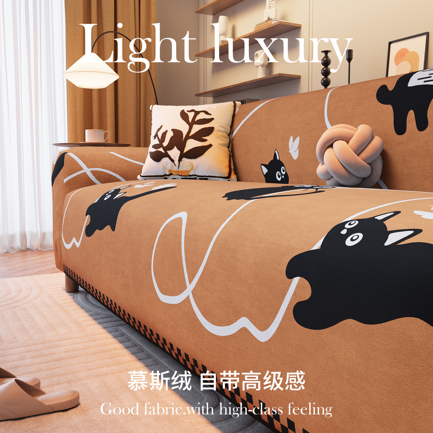 四季通用高级防猫抓沙发套罩新款