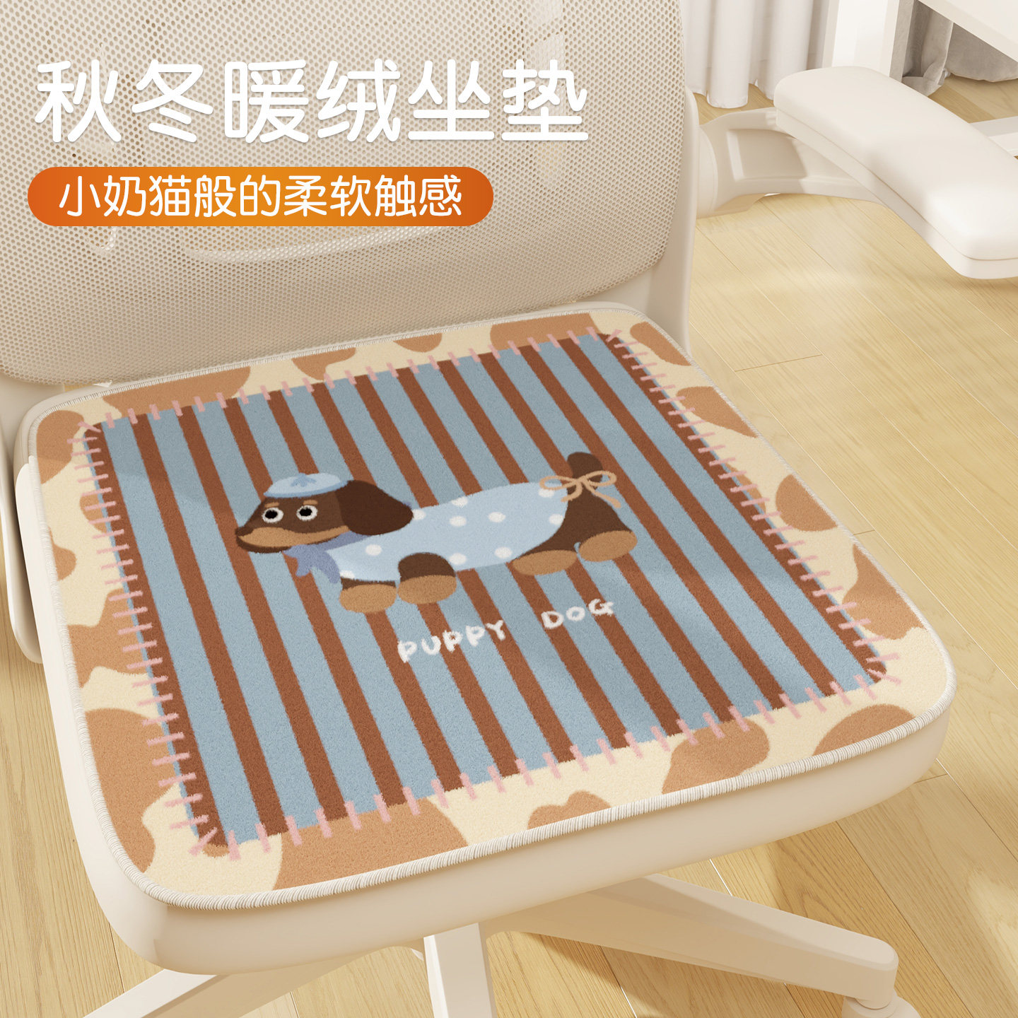 轻奢仿羊绒办公坐垫保暖护腰防滑耐磨易清洗电脑椅老板椅专用座垫,居家布艺,椅套/椅垫,淘宝优惠券,粉丝福利购,淘宝优惠卷