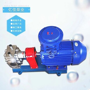 不锈钢齿轮泵LQB不锈钢保温沥青齿轮泵树脂夹套保温泵 厂家推荐