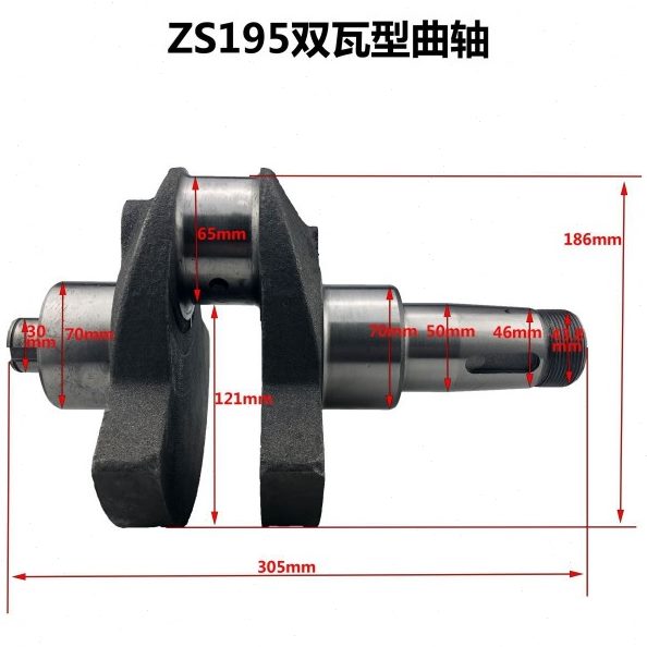 11常柴常 10配件0单缸S1发 95ZS1S125曲11S1轴CF100   5S1柴油机5