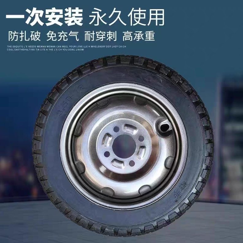30定制充气3080/实心轮胎/35012-/100/免后0--电动三轮车450-1240