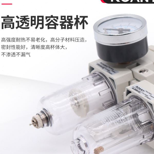 SMC型AC2010-02气动二联件油水分离器AC3010-03调压过滤器压阀