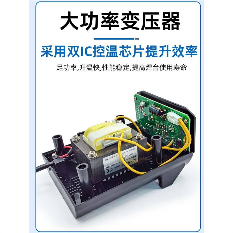 安泰信电烙铁AT938D工业级数显防静电恒温焊台AT980E焊锡工具套装