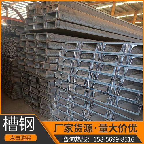 安徽现货槽钢 8号10号12号国标镀锌槽钢 U型钢 镀锌C型钢零售