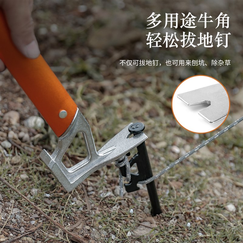 户外多功能地钉锤营地拔钉器帐篷钉锤天幕野营锤子露营锤子