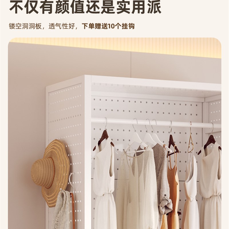 洞洞板衣柜家用小户型金属挂衣架开放式防尘帘衣帽间架子落地柜子