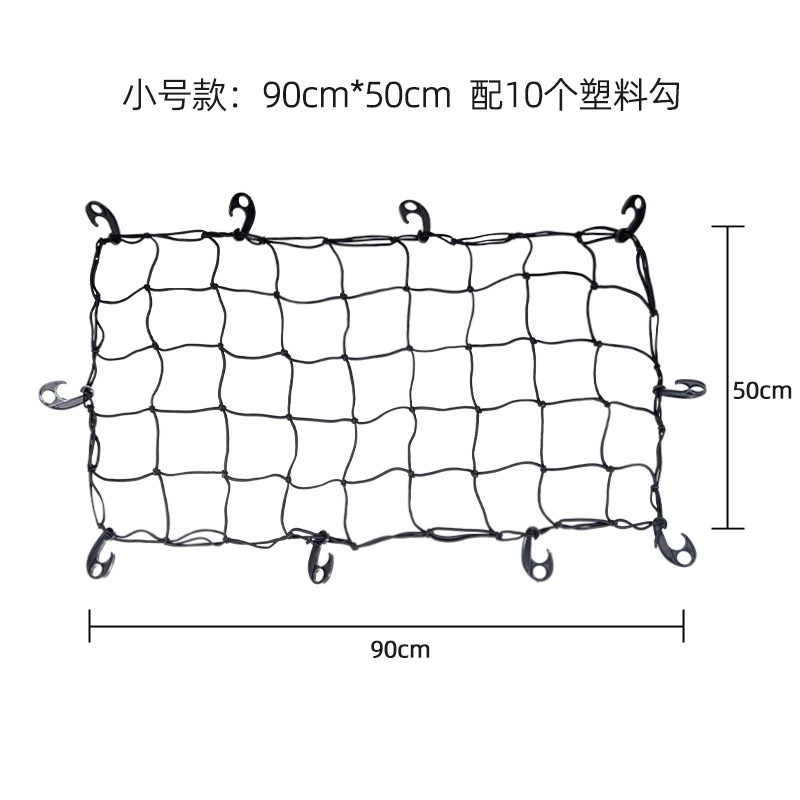 营地车网兜露营车弹力网户外拖车推车袋小推车网带网袋固定野营车