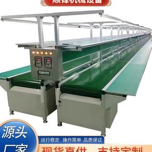 輸送帶流水線臺車間裝 生產線 配拉鋁合金輸送機自動化傳送組裝