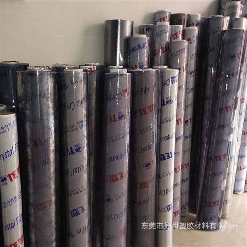 龙塑PVC透明软胶 磨砂桌垫防油 隔热水晶板加厚软玻璃整卷