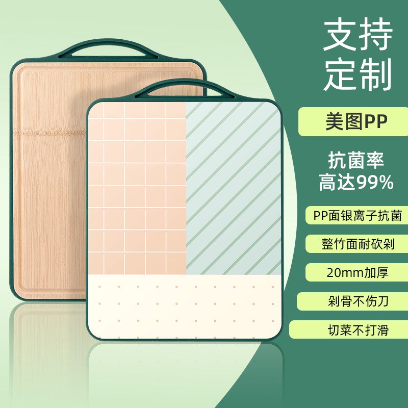 网红双面整竹菜板家用切菜案板水果占板大号砧板多功能不易发霉