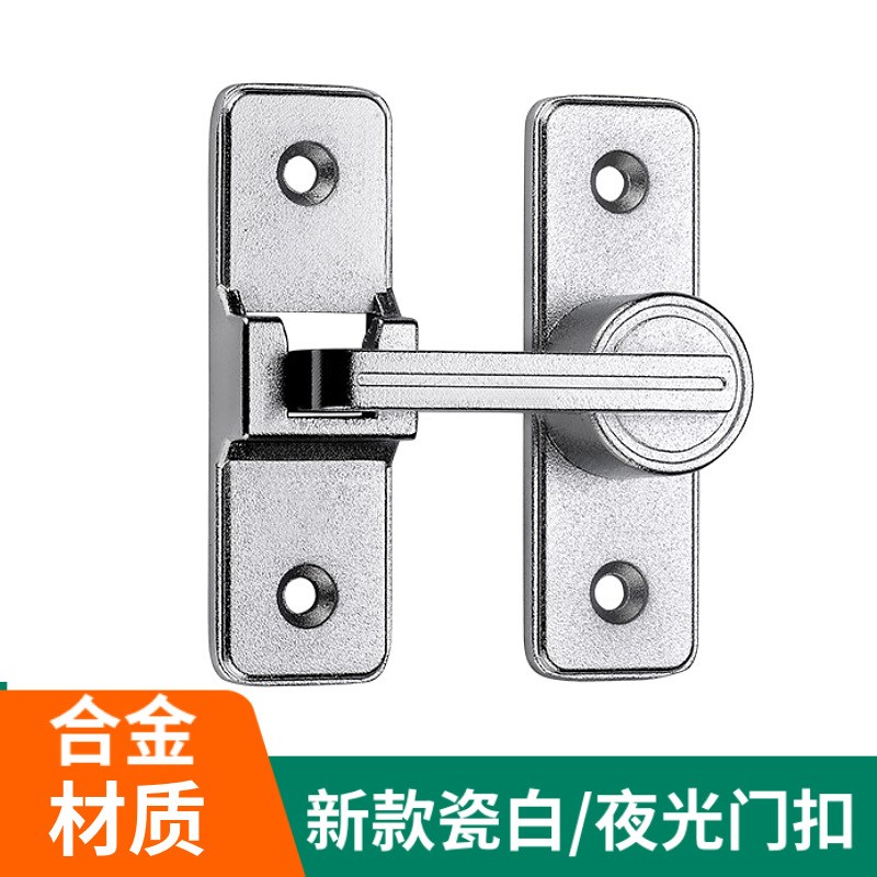 免打孔门扣90度推拉门锁插销谷仓移门锁扣卡扣搭扣厕所卫生间门栓