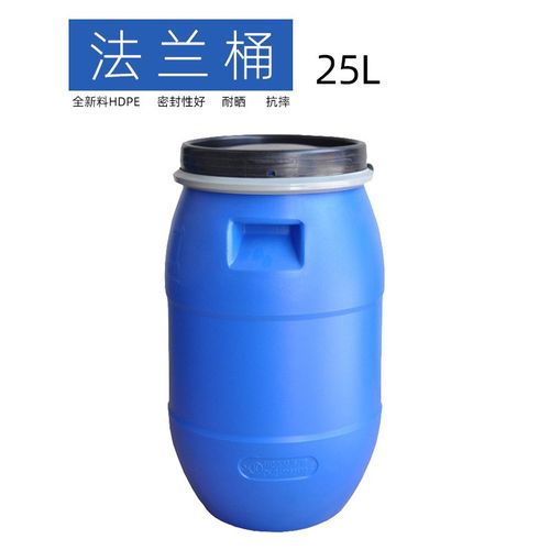 厂家直销 20L 25L 30L 40L法兰桶un标大口化工桶 涂料桶 油漆桶