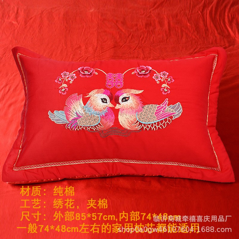 婚庆枕皮结婚用品大红色中式刺绣棉加大情侣一对喜庆枕套