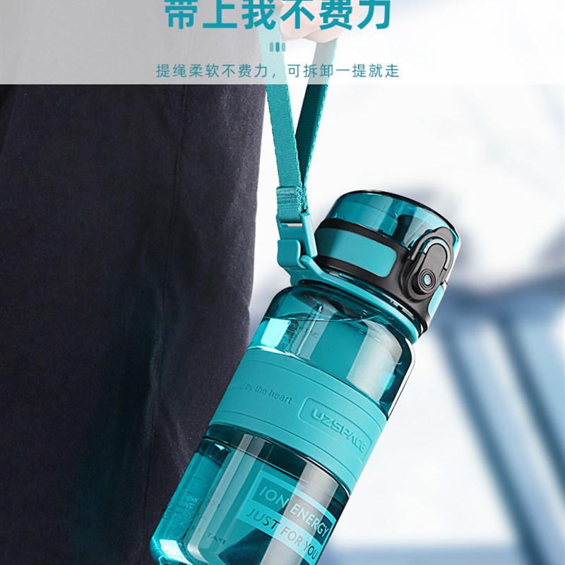 3T23儿童水杯男女运动便携户外壶中小学生上学直饮塑料水