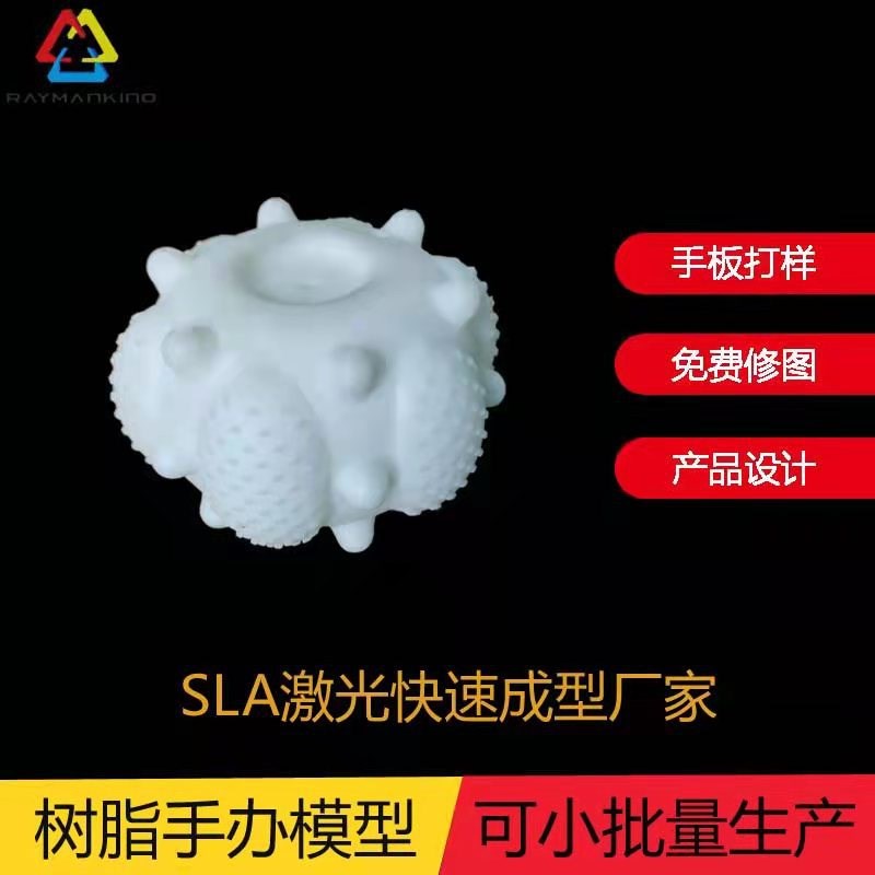 3d打印 手板模型光固化树脂透明ABS翻模pu快速打样上色小批量生产