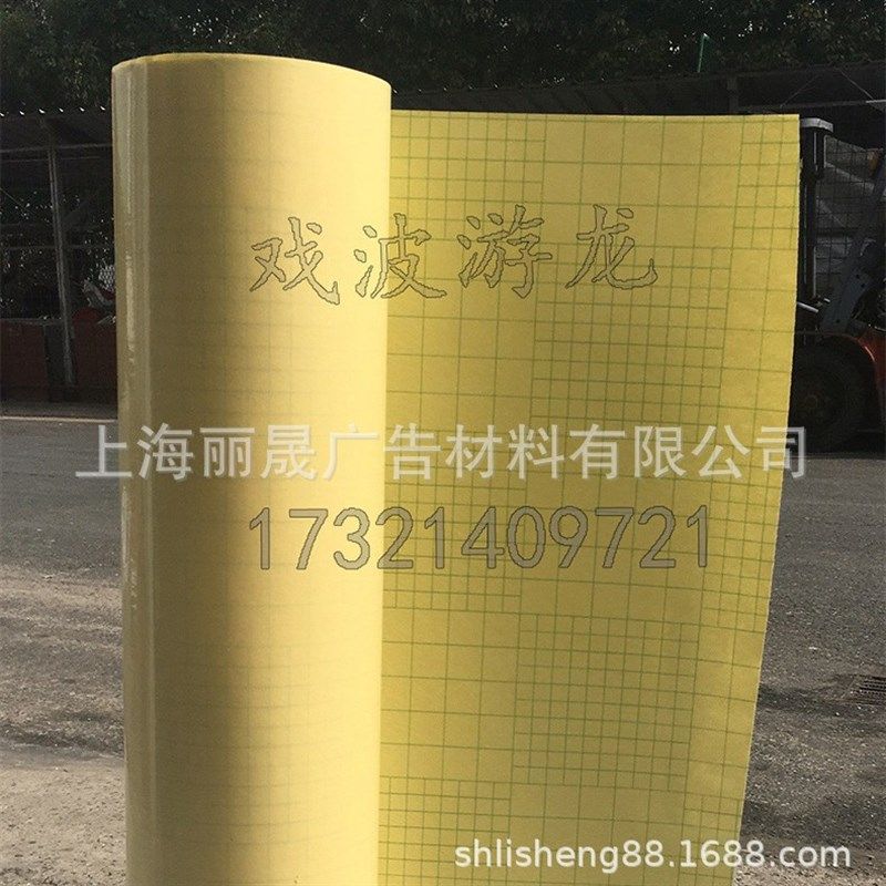 山富冷裱膜光膜 亮膜 透明膜广告画面不反光保护膜A4A3卷筒